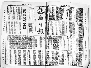 紅色記憶:五卅運動(下)