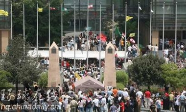 黎巴嫩示威者沖入聯合國辦事處打砸搶