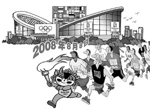 人民日報：我們的“十一五”會是怎么樣 