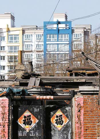 棚戶區將在沈陽消失 “棚改”地塊超10倍增值