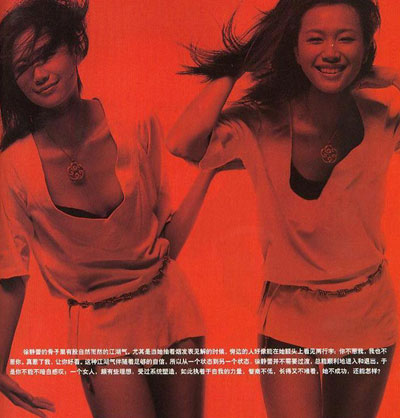 徐靜蕾夢(mèng)幻寫真秀美腿