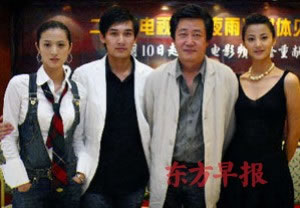 陸毅走下坡陳坤吃老本(圖)