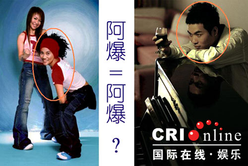 最新發現“唯一”華人變性歌手－阿爆(圖)