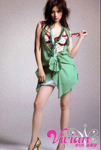 徐若瑄短裙寫真