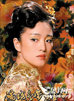 《時代》雜志惋惜鞏俐:她應(yīng)該獲奧斯卡提名(圖)