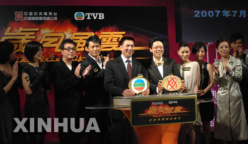 CCTV、TVB牽手　合拍60集電視劇《歲月風(fēng)云》