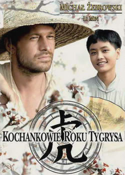 中波首部合拍電影《虎年之戀》在好萊塢獻映 