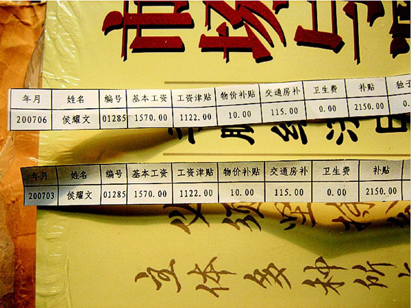 實地探訪生前工作地 講述最真實的侯耀文(圖) <br>