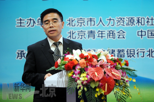 創造 創新 創未來---專訪中國郵儲銀行北京分行行長徐學明