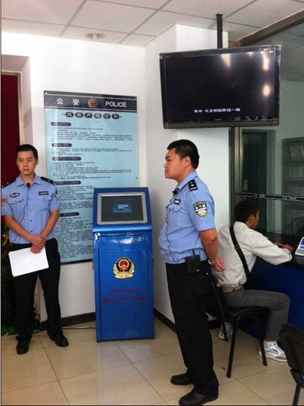 立案公開，執(zhí)法為民 ——北京市公安局西城分局牛街派出所實(shí)地采訪