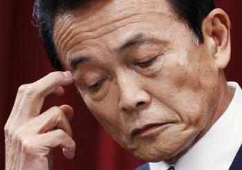 麻生如期宣布解散議會 痛批民主黨誓言“重新開始”