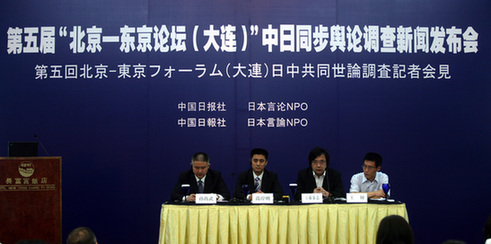 輿論調查顯示：中日雙方對于對方國家的好感度穩中有升