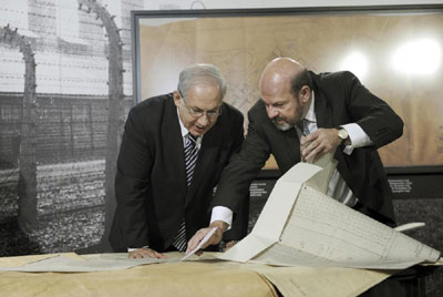 德向以色列移交奧斯威辛設(shè)計(jì)圖 內(nèi)塔尼亞胡出席儀式