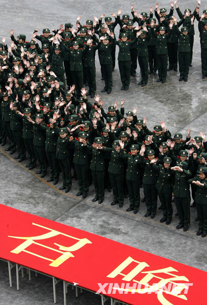 2000女兵列隊組成世博會會徽圖案