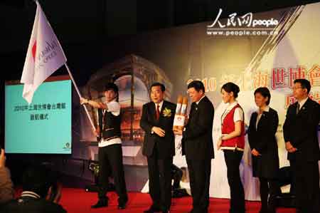 上海世博會(huì)臺(tái)灣館在臺(tái)啟航展演內(nèi)容、親善大使等首度亮相