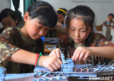 酷暑中的軍事夏令營