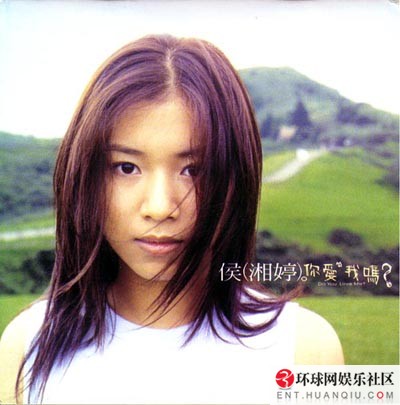 揭經典少女歌手現狀 清純不再