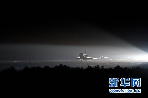 美航天局首次公布航天飛機與空間站對接照片和視頻