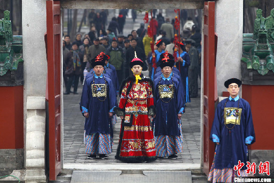 北京日壇重現清代祭日大典