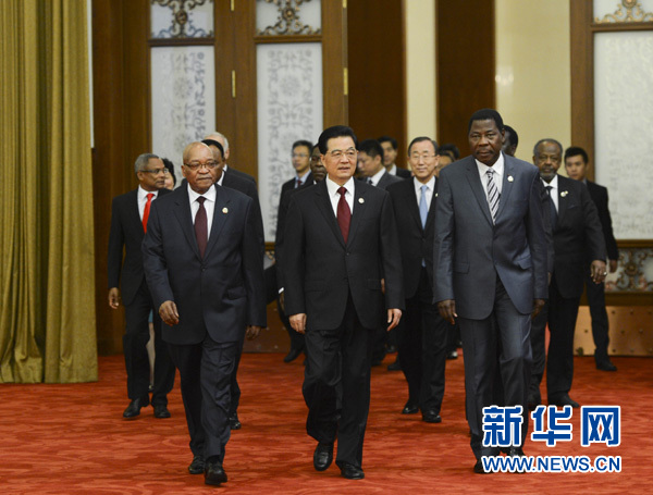 中非合作論壇第五屆部長級會議在北京舉行 胡錦濤出席開幕式并發表講話