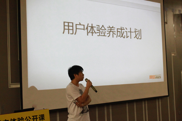 中國首個用戶體驗俱樂部正式成立