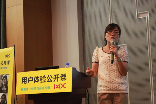 中國首個用戶體驗俱樂部正式成立