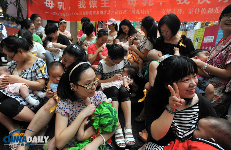 武漢30余位媽媽集體哺乳 倡導(dǎo)母乳喂養(yǎng)