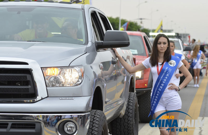首屆中國超級皮卡大會開幕 150多輛超卡上陣