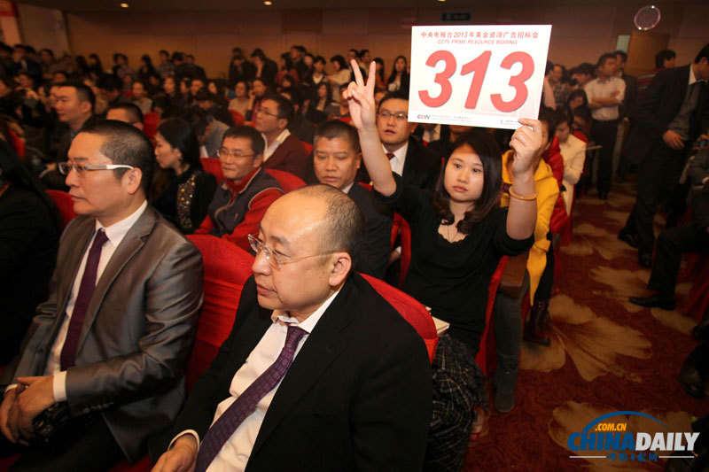 央視廣告招標(biāo)會吸金約159億元 球星馬布里助陣