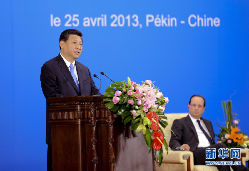 習近平和奧朗德共同出席中法商務論壇閉幕式并致辭