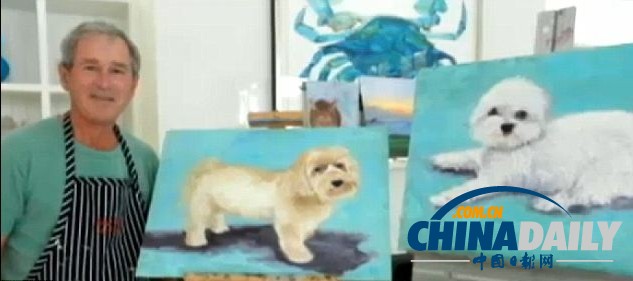 美國(guó)前總統(tǒng)克林頓笑稱(chēng)希望小布什為其畫(huà)“浴室照”