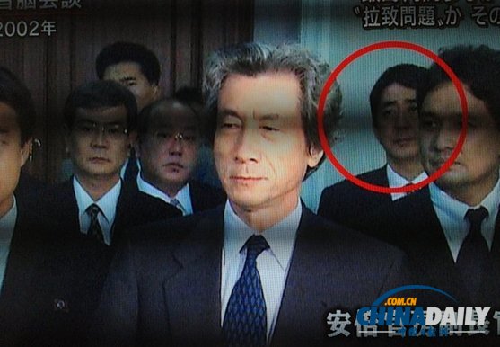 日媒評價安倍心腹秘密訪朝 稱此舉或屬“犯上之罪”