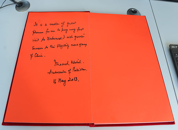 專訪巴基斯坦大使：李克強訪問具有里程碑意義