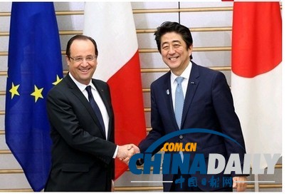 奧朗德訪日講話現(xiàn)口誤 錯(cuò)將日本人說(shuō)成中國(guó)人