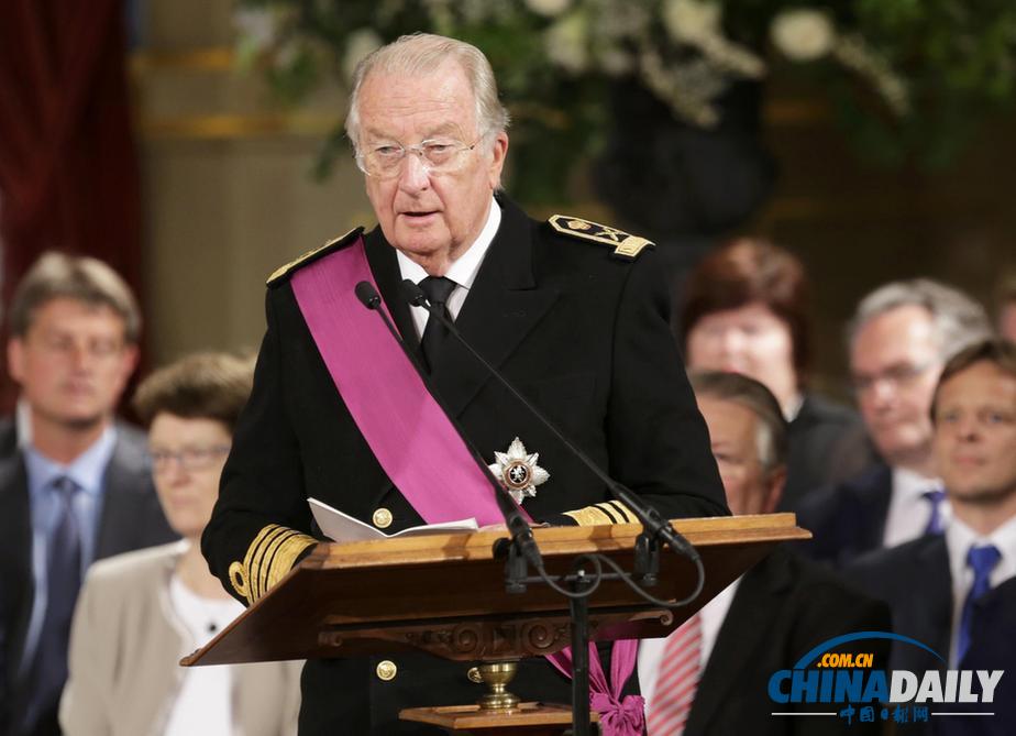 比利時(shí)老國(guó)王主動(dòng)退位 王儲(chǔ)順利接棒（高清組圖）