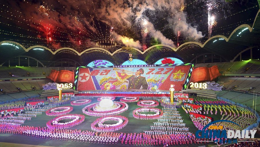 組圖：平壤舉行《阿里郎》表演 慶祝朝鮮戰爭結束60周年