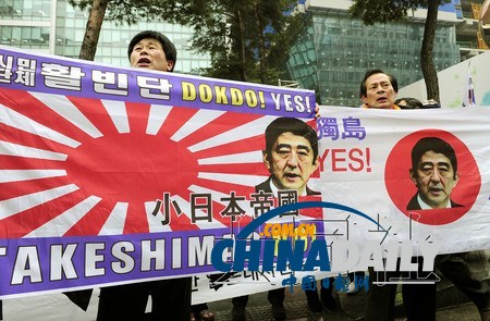 韓國拒邀日本出席朝鮮戰爭停戰60周年紀念活動