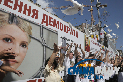 季莫申科被準許在入獄兩周年當天同戰友相聚（圖）