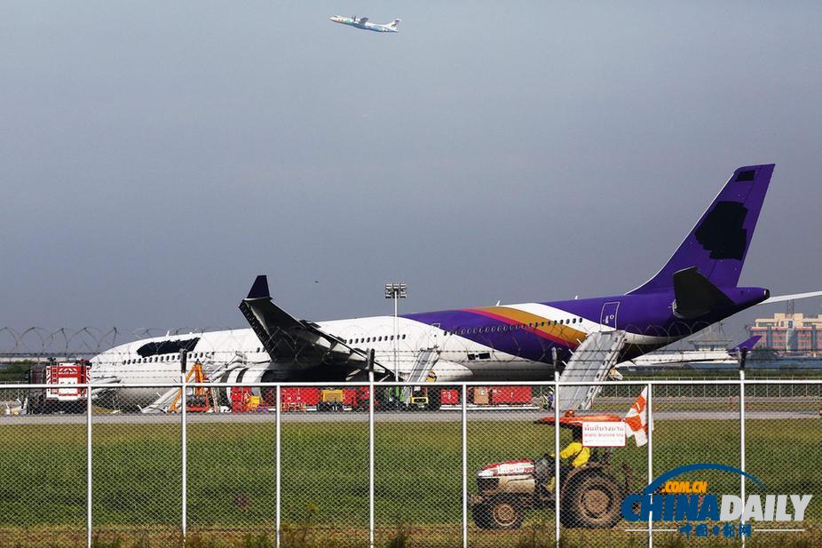 泰航一飛機(jī)因故障沖出跑道 9名中國(guó)乘客受傷（高清組圖）