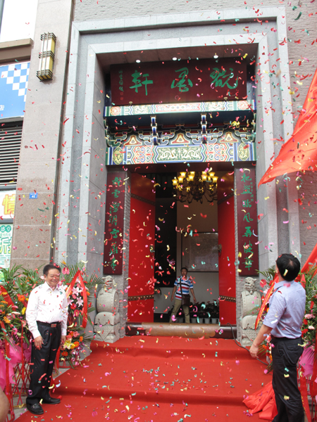瀘州老窖金瀘州書畫院美術館開館