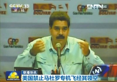 美國官員稱美方未拒絕馬杜羅專機(jī)過境美領(lǐng)空