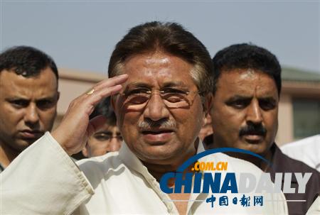 巴基斯坦批準(zhǔn)穆沙拉夫保釋申請 律師稱其已是自由人