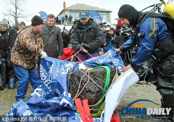 俄羅斯打撈隕石碎片 重達(dá)570公斤