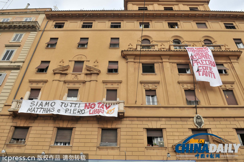 意大利民眾搭帳篷示威 抗議財政緊縮政策