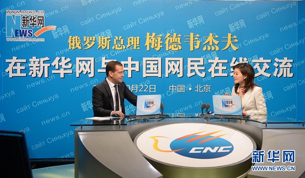 梅德韋杰夫通過新華網與中國網友在線交流
