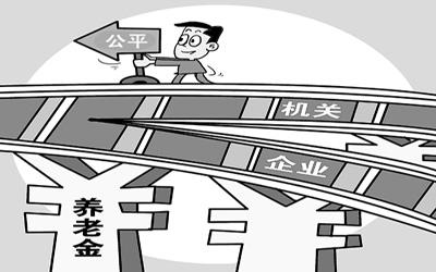 人民日報談收入分配改革：百姓盼調(diào)節(jié)之手更公平