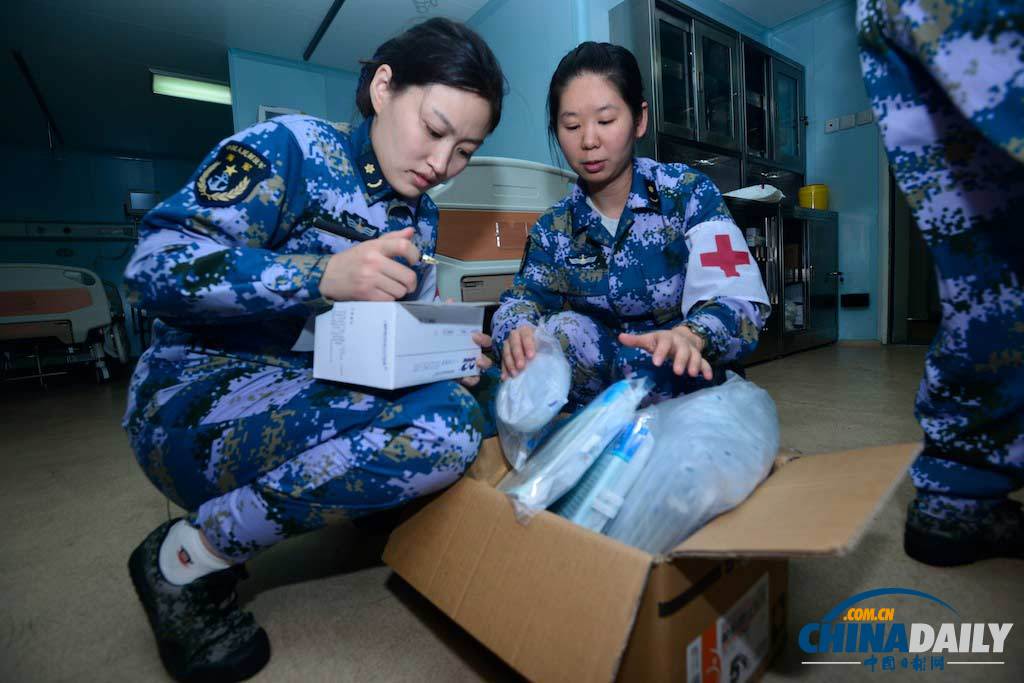 赴菲律賓“和平方舟”號展開救援工作 收首批患者