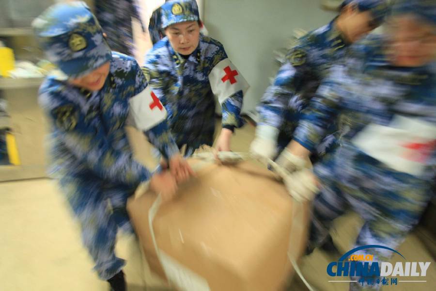 赴菲律賓“和平方舟”號展開救援工作 收首批患者