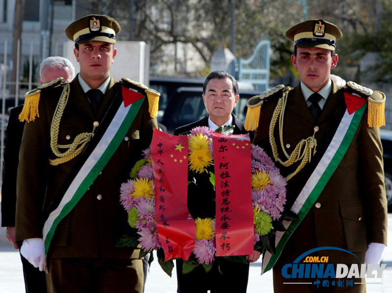 中國外交部長王毅訪問中東 力促巴以和談