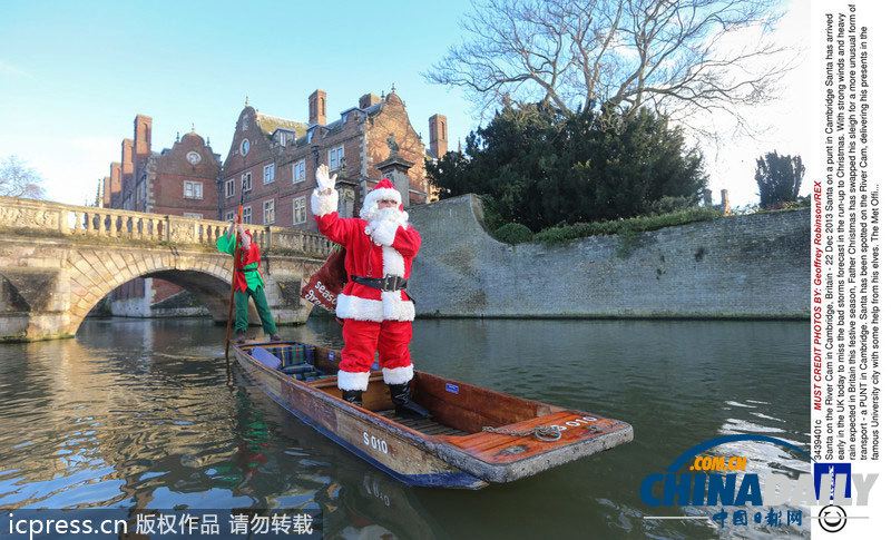 圣誕老人出行工具五花八門 康橋泛舟遞送禮物別出心裁